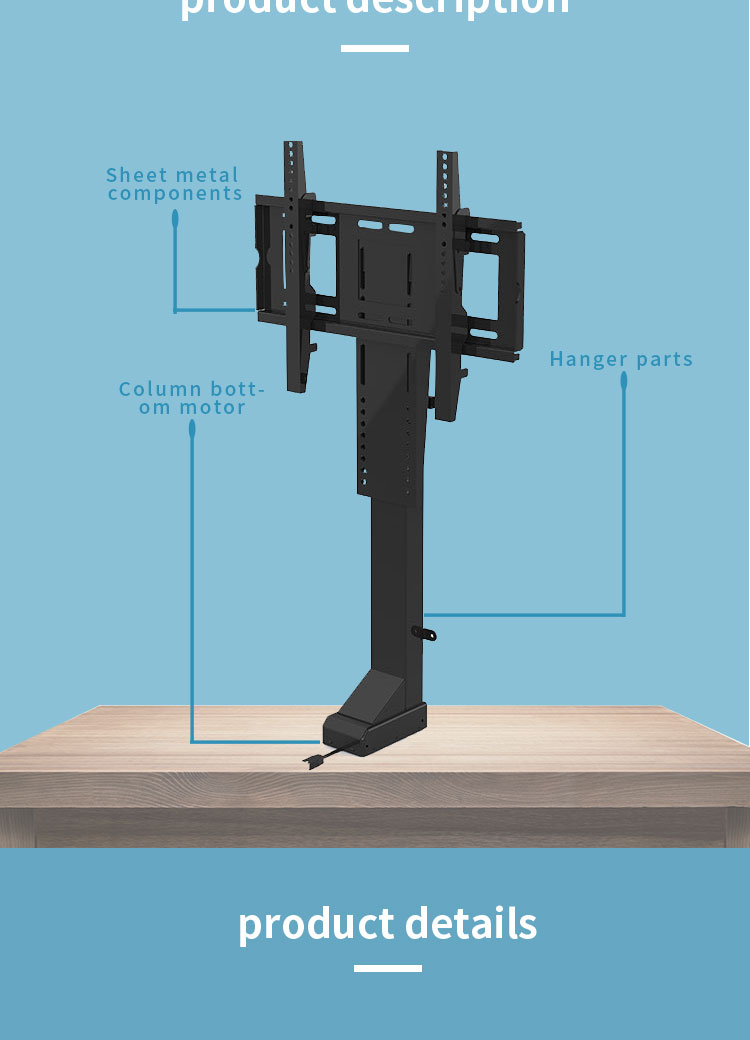 电视升降器_04.jpg
